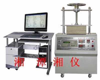 DRM-II 導熱系數測定儀(非穩(wěn)態(tài)法)